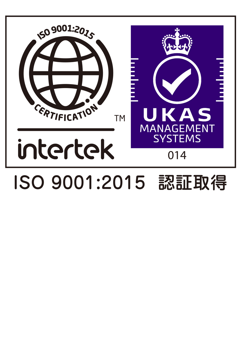 ISO9001:2015認証取得